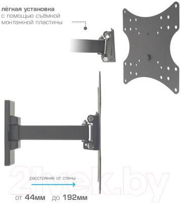 Кронштейн для телевизора ARM Media Mars-03