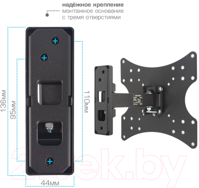 Кронштейн для телевизора ARM Media Mars-03