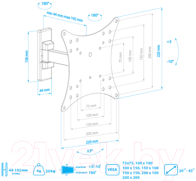 Кронштейн для телевизора ARM Media Mars-03