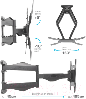 Кронштейн для телевизора ARM Media Cobra-45