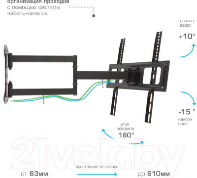 Кронштейн для телевизора ARM Media LCD-415