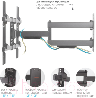 Кронштейн для телевизора ARM Media Paramount-40