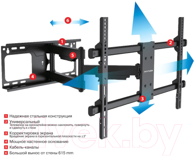 Кронштейн для телевизора ARM Media Paramount-60