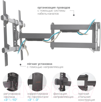 Кронштейн для телевизора ARM Media Paramount-60