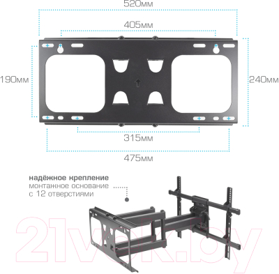 Кронштейн для телевизора ARM Media Paramount-70