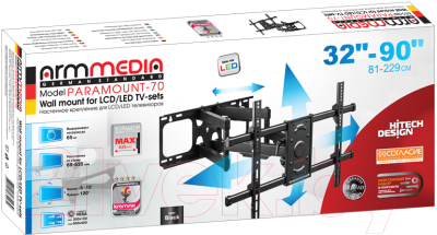 Кронштейн для телевизора ARM Media Paramount-70