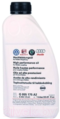 Трансмиссионное масло Volkswagen Haldex / G055175A2 - фото