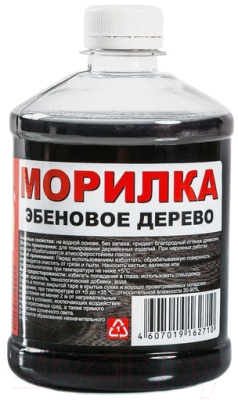 Морилка Вершина Водная - фото