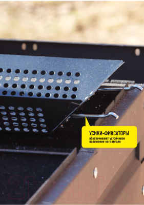 Решетка для мангала Forester BQ-N14