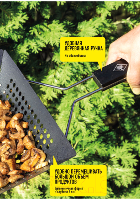 Решетка для мангала Forester BQ-N14