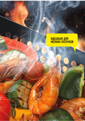 Решетка для мангала Forester BQ-N14