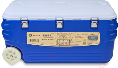 Термоконтейнер Арктика 2000-100