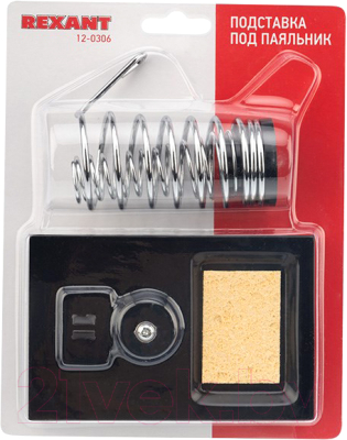 Подставка под паяльник Rexant 12-0306