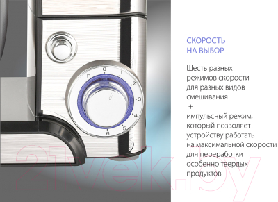 Миксер стационарный Endever Sigma-17 (сталь)