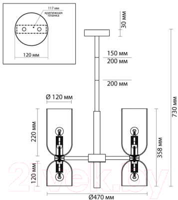 Люстра Odeon Light Orinoco 4798/8