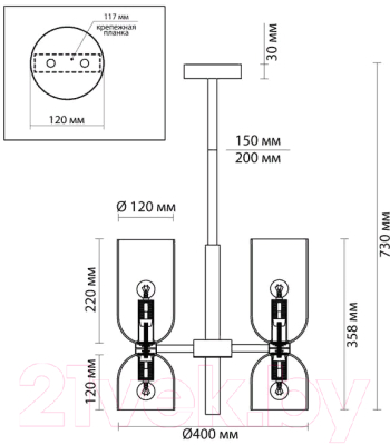 Люстра Odeon Light Orinoco 4798/6