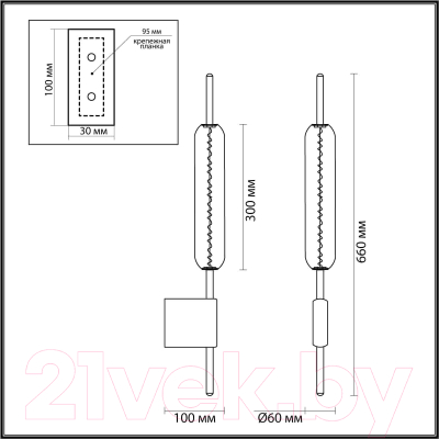 Бра Odeon Light Reeds 4794/12WL