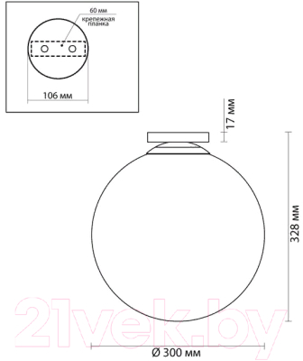 Светильник уличный Odeon Light Bosco 4250/1C