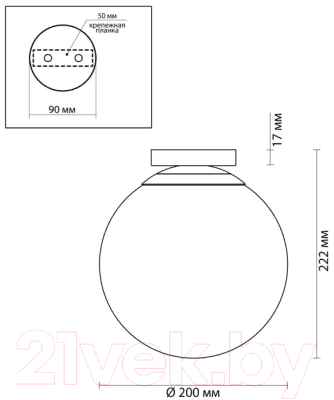 Светильник уличный Odeon Light Bosco 4248/1C
