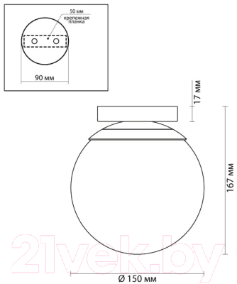 Светильник уличный Odeon Light Bosco 4247/1C