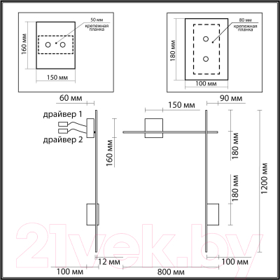 Бра Odeon Light Bondi 4241/20WL