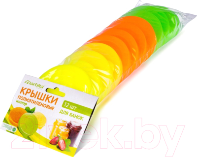 Набор крышек для банок Martika С23НК