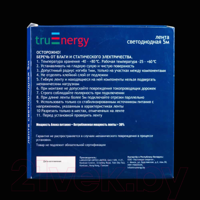 Светодиодная лента Truenergy 12V-2835 3000K / 16016