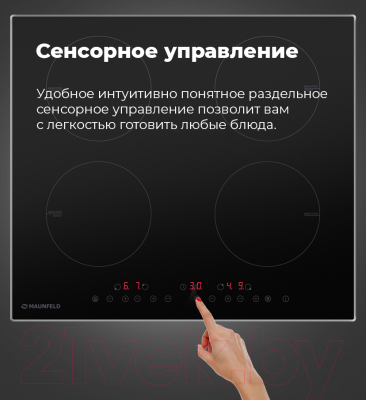 Индукционная варочная панель Maunfeld EVSI.594-BK