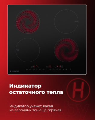 Индукционная варочная панель Maunfeld EVSI.594-BK