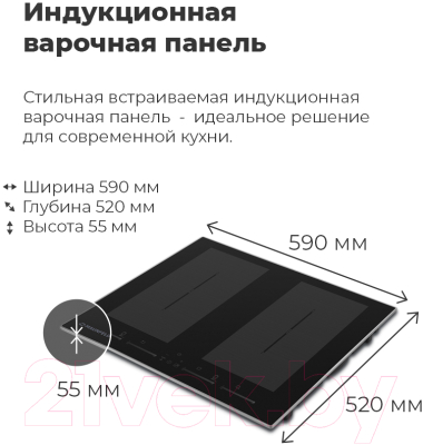 Индукционная варочная панель Maunfeld EVSI.594-FL2SBK