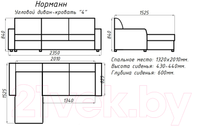 Диван угловой Домовой Норманн 4УС