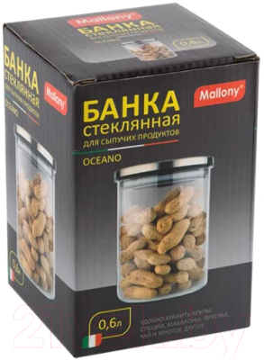 Емкость для хранения Mallony Oceano 4461