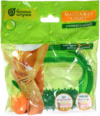 Массажер механический Банные Штучки Спорт 40302 для тела
