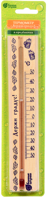 Термометр для бани Банные Штучки Держи градус! / 18057