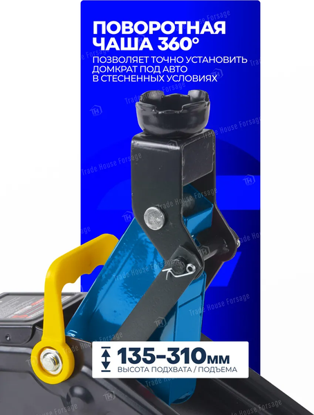 Подкатной домкрат Forsage F-TA820011