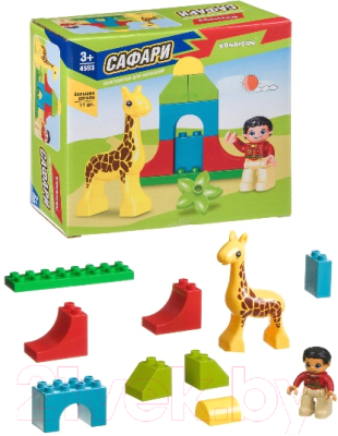 Конструктор Bondibon Сафари / ВВ4593