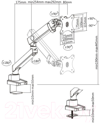 Кронштейн для монитора Ergosmart Spring