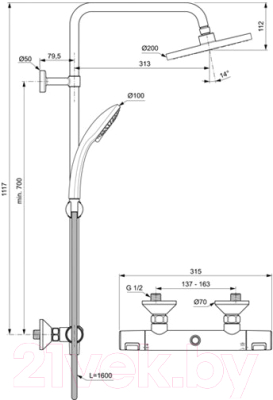 Душевая система со смесителем Ideal Standard Ceratherm A7208AA
