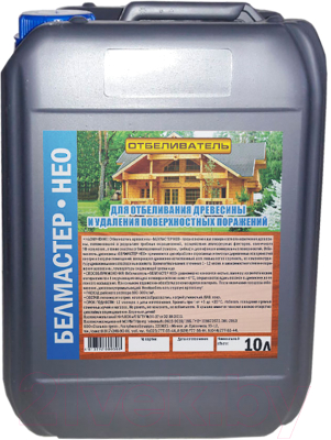 Отбеливатель для древесины Белмастер Нео - фото