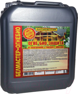 Защитно-декоративный состав Белмастер ОгнеБио - фото