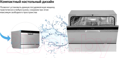 Посудомоечная машина Weissgauff TDW 4017DS