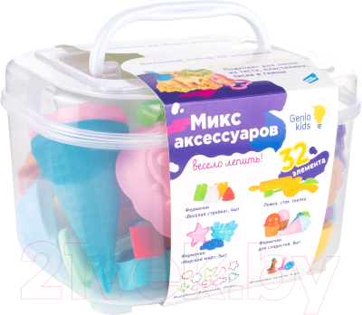 Набор инструментов для лепки Genio Kids Микс аксессуаров / LEP06