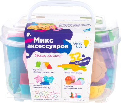 Набор инструментов для лепки Genio Kids Микс аксессуаров / LEP06