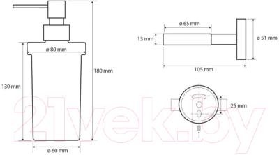 Дозатор для жидкого мыла Bemeta 104109014