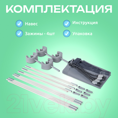 Навес для бассейна Intex 28054