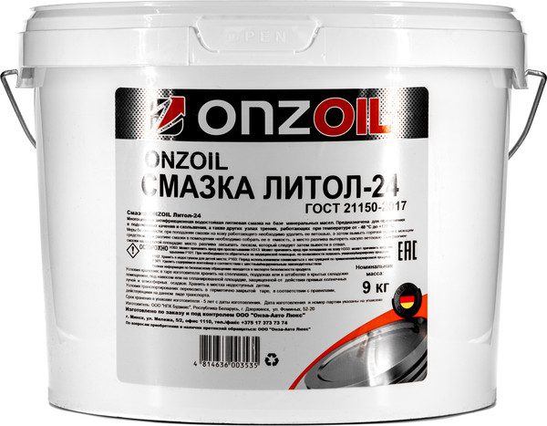 Смазка техническая Onzoil Литол-24 - фото