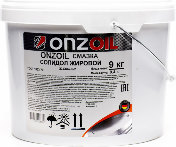 Смазка техническая Onzoil Солидол - фото