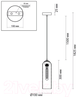 Потолочный светильник Odeon Light Vosti 4805/1