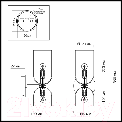 Бра Odeon Light Orinoco 4803/2W