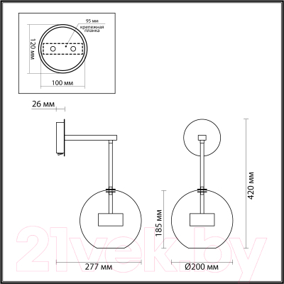 Бра Odeon Light Bubbles 4640/12WL